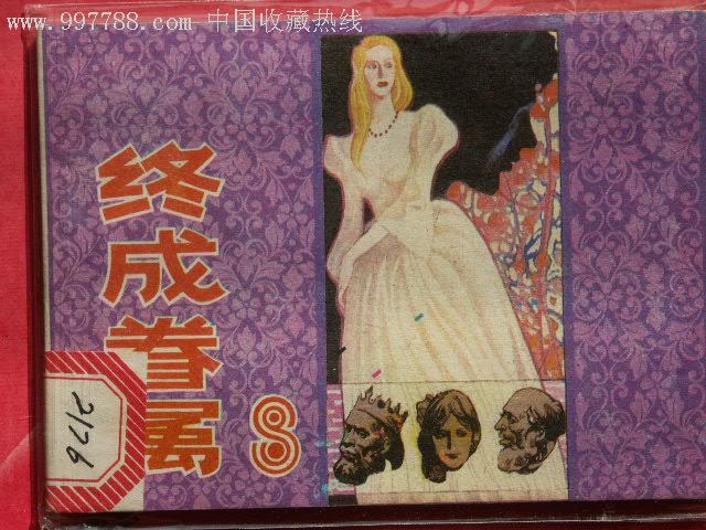 十大外围足球平台app手机版