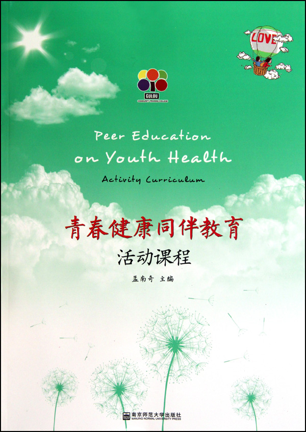 十大外围足球平台app