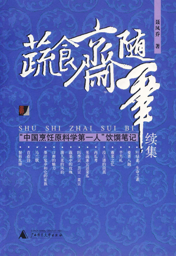 十大外围足球平台app手机版