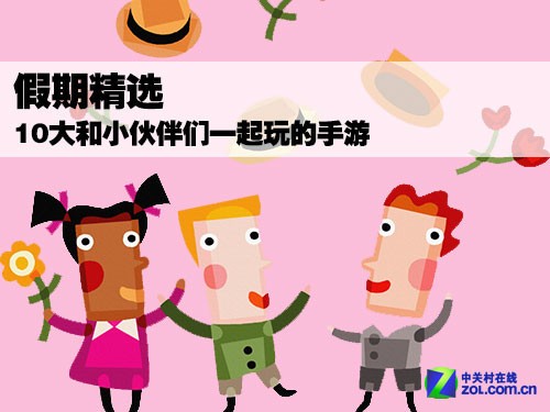 十大外围足球平台app