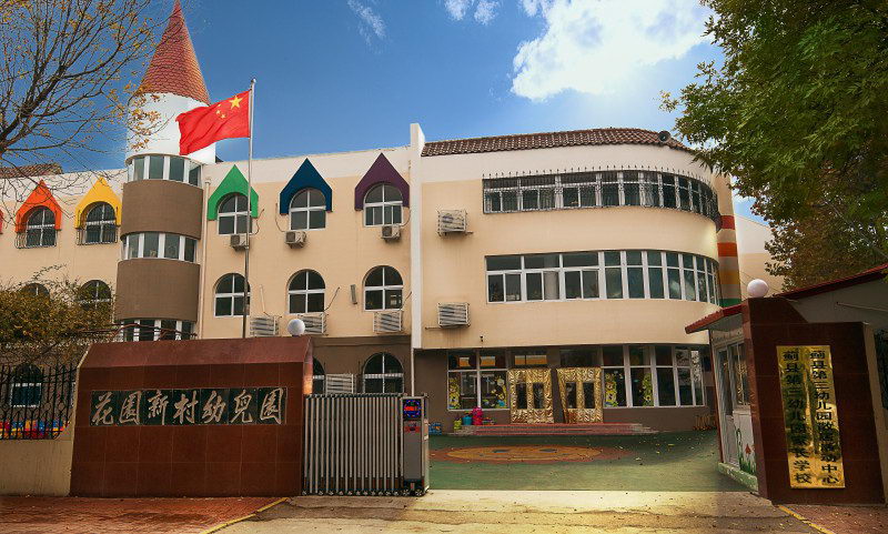 十大外围足球大平台