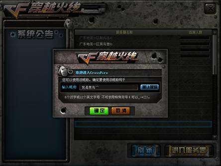 《他来了请闭眼》家居风赏析:十大外围足球平台app(图2) 十大外围足球平台app