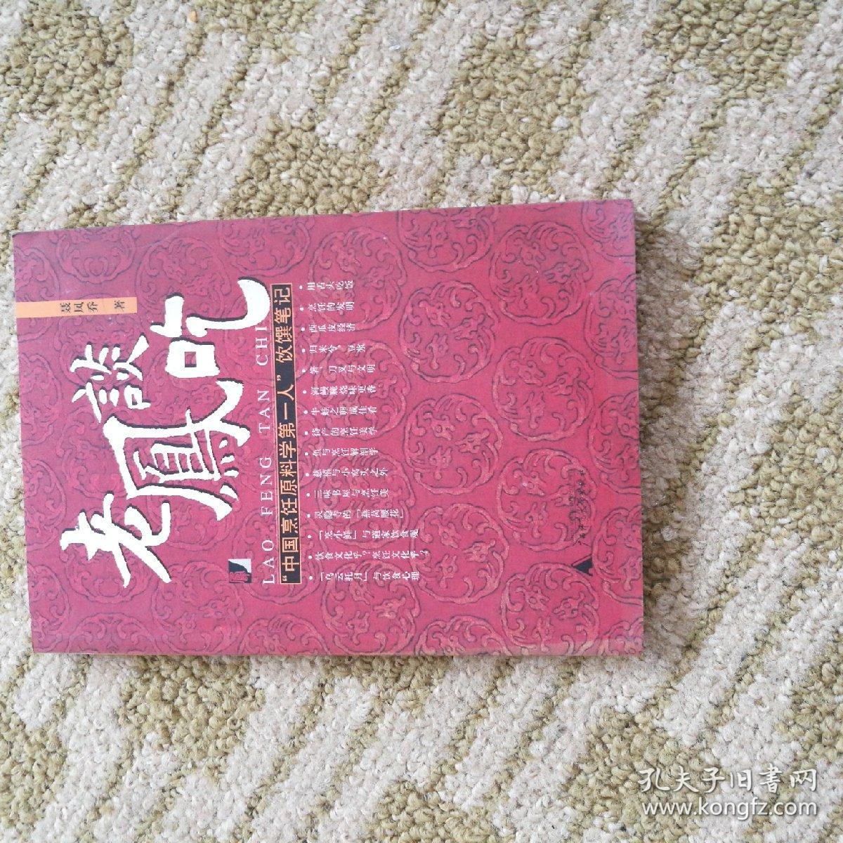 十大外围足球平台app|153㎡原木三居室,回归自然的淳朴感(图4) 十大外围足球大平台