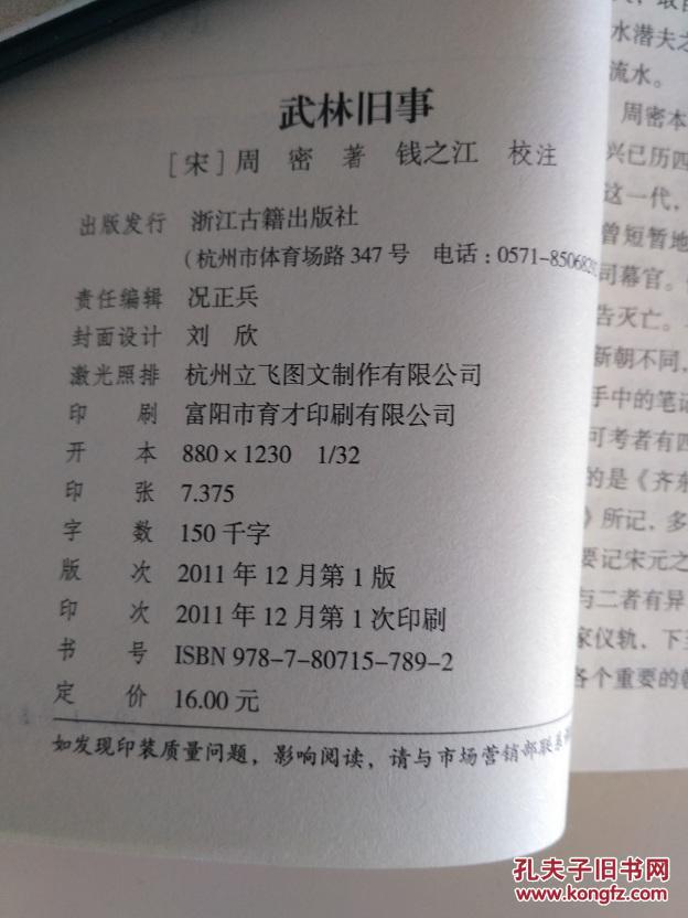 十大外围足球平台app