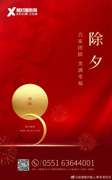 十大外围足球平台app