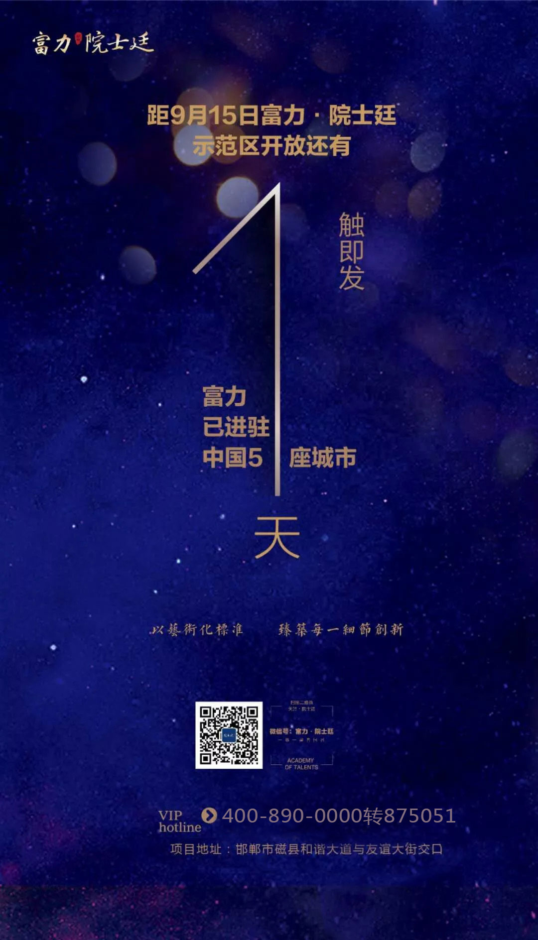 十大外围足球平台app