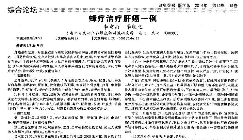 ‘十大外围足球平台app手机版’2019年最新橱柜十大品牌排名,十大橱柜品牌排行榜(图4) 十大外围足球大平台