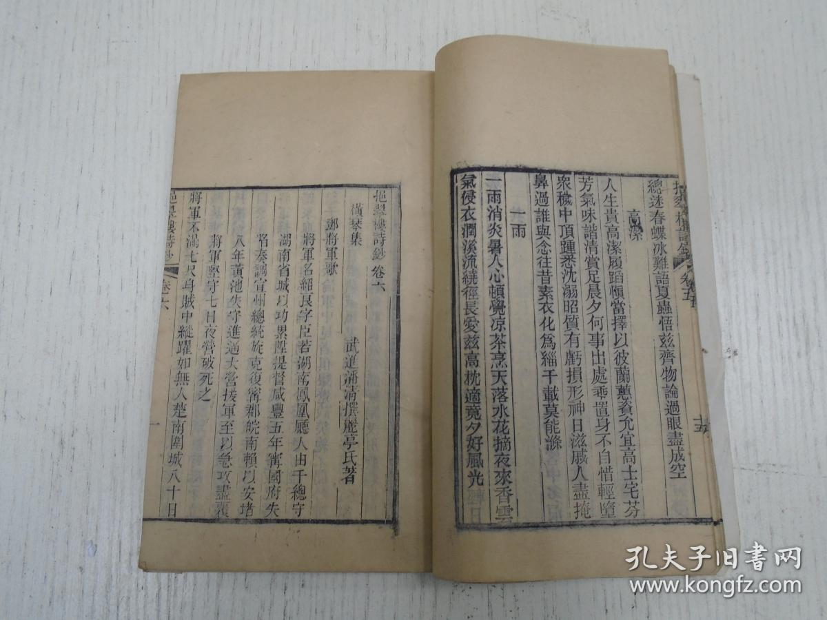 【十大外围足球大平台】陕州区举行微型课展示活动(图2) 十大外围足球平台app手机版