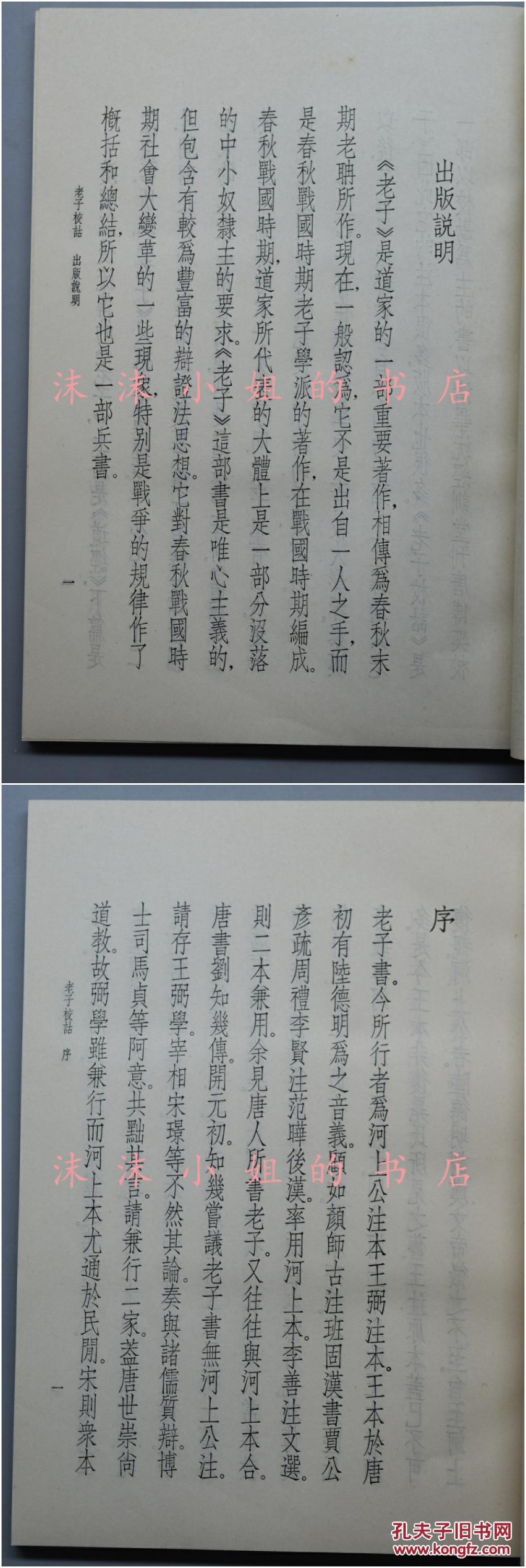 十大外围足球平台app