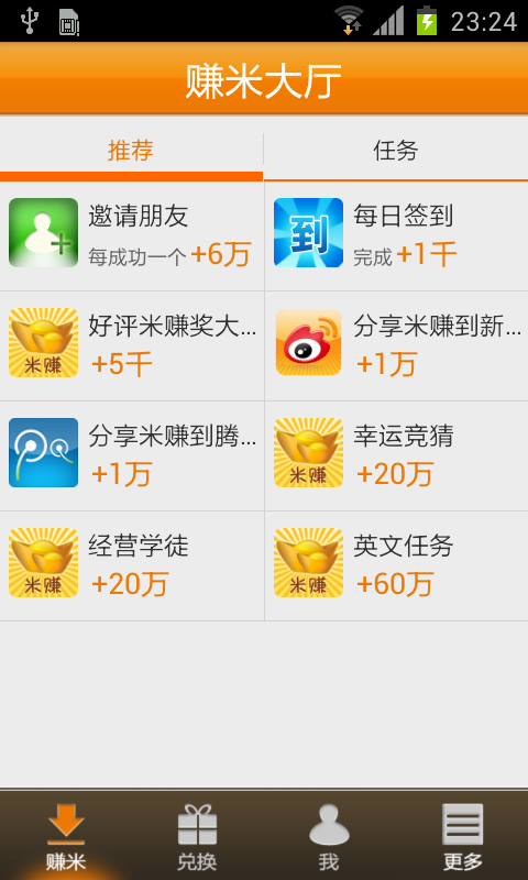 十大外围足球平台app手机版:专家答疑:外地人在武汉买房条件有哪些?(图4) 十大外围足球大平台