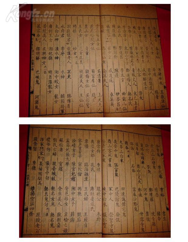 十大外围足球平台app