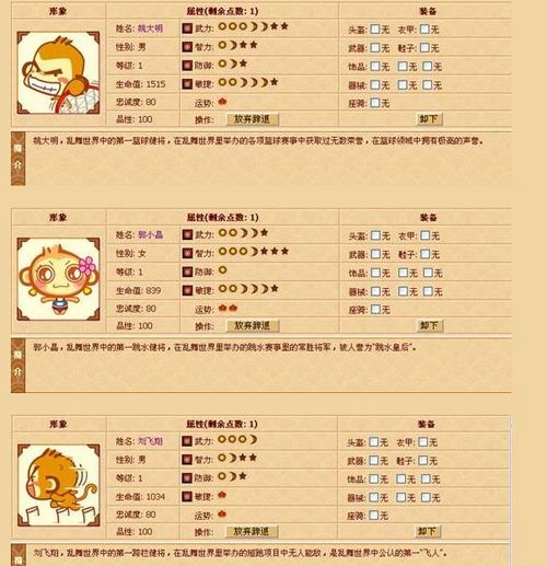 十大外围足球大平台