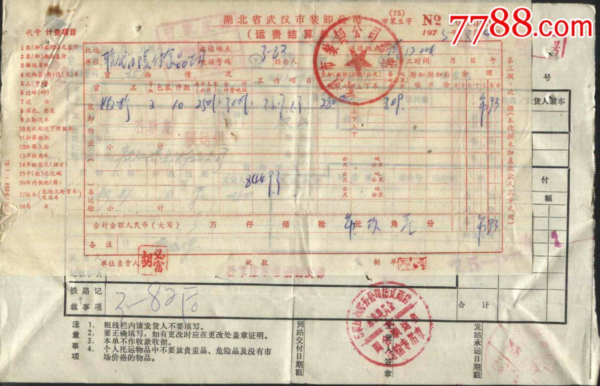 十大外围足球平台app手机版