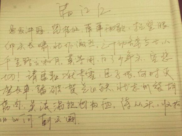 十大外围足球大平台