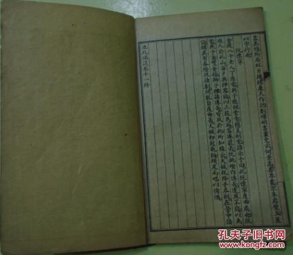 十大外围足球大平台