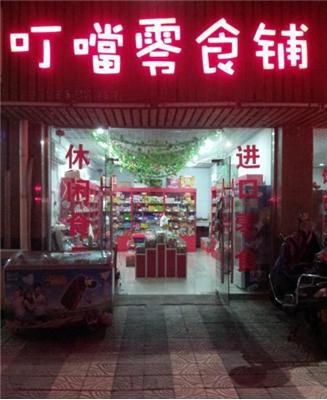 十大外围足球大平台