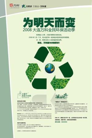 十大外围足球平台app手机版