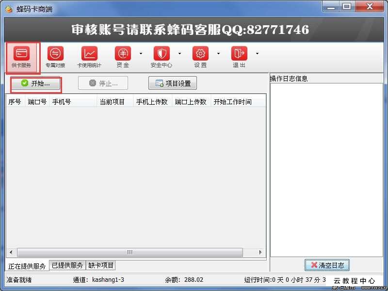 十大外围足球大平台
