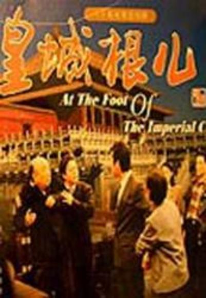 十大外围足球大平台