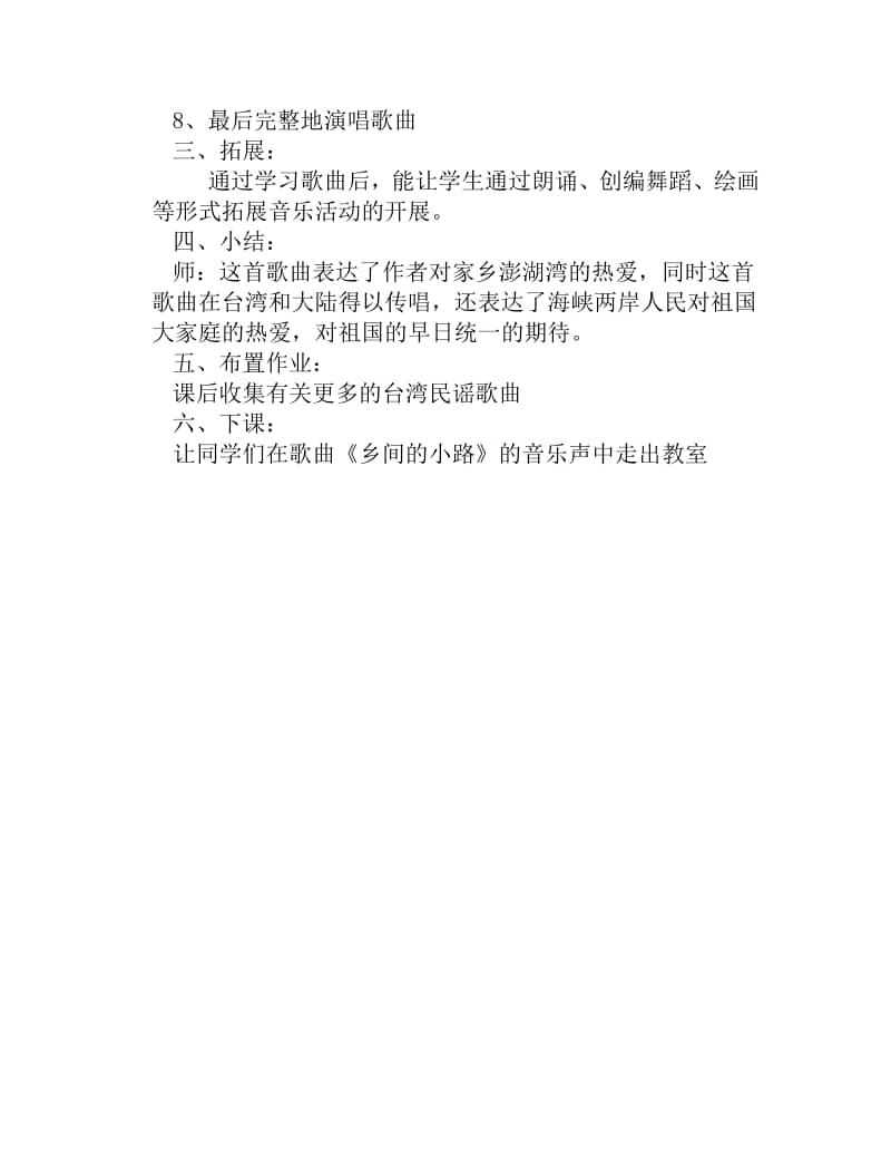 十大外围足球平台app手机版