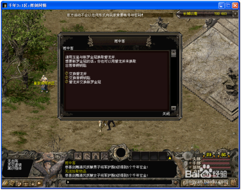 十大外围足球大平台