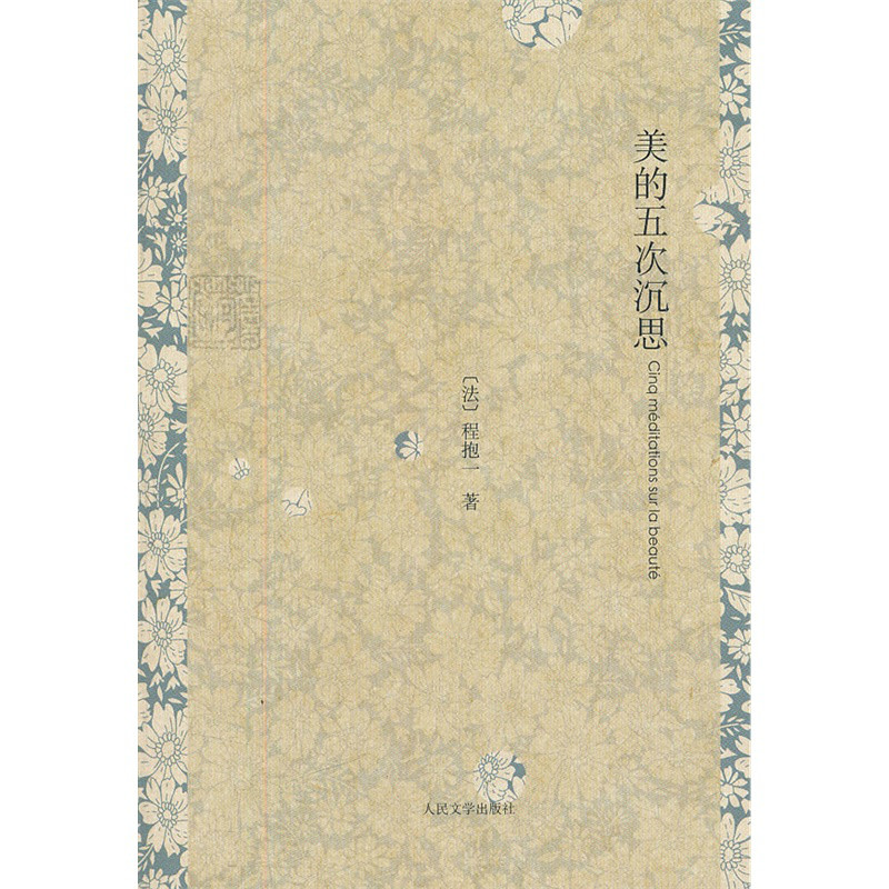 十大外围足球平台app