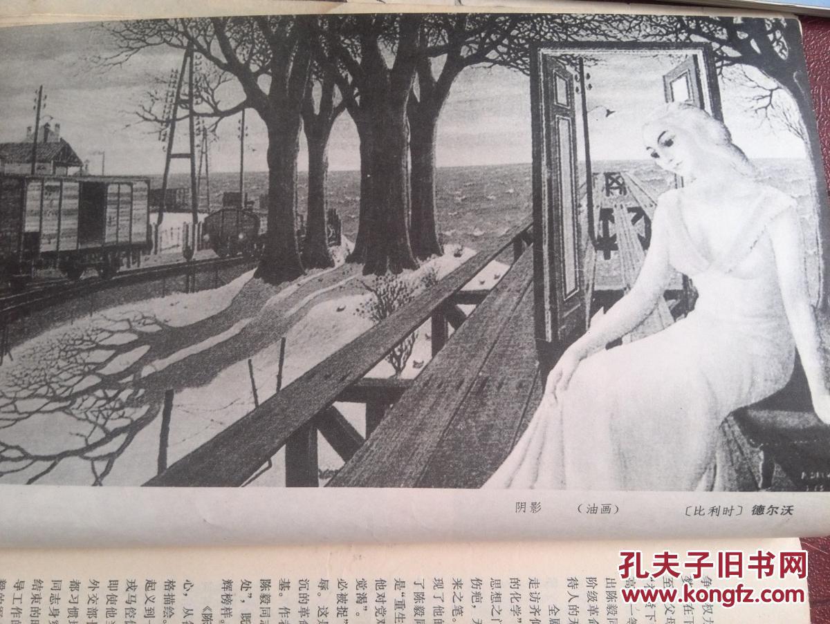 十大外围足球大平台