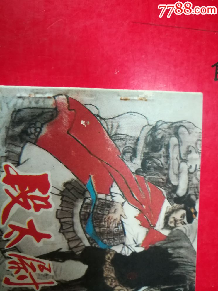 十大外围足球平台app手机版