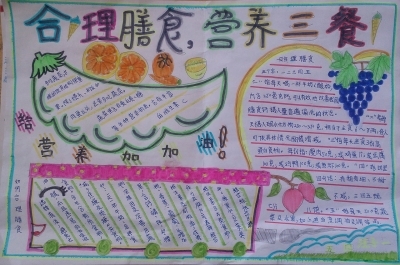 十大外围足球大平台