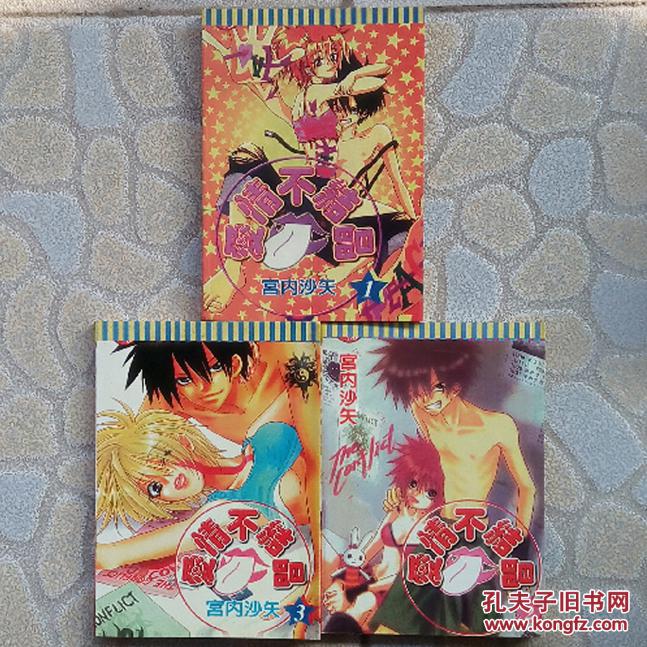 十大外围足球大平台