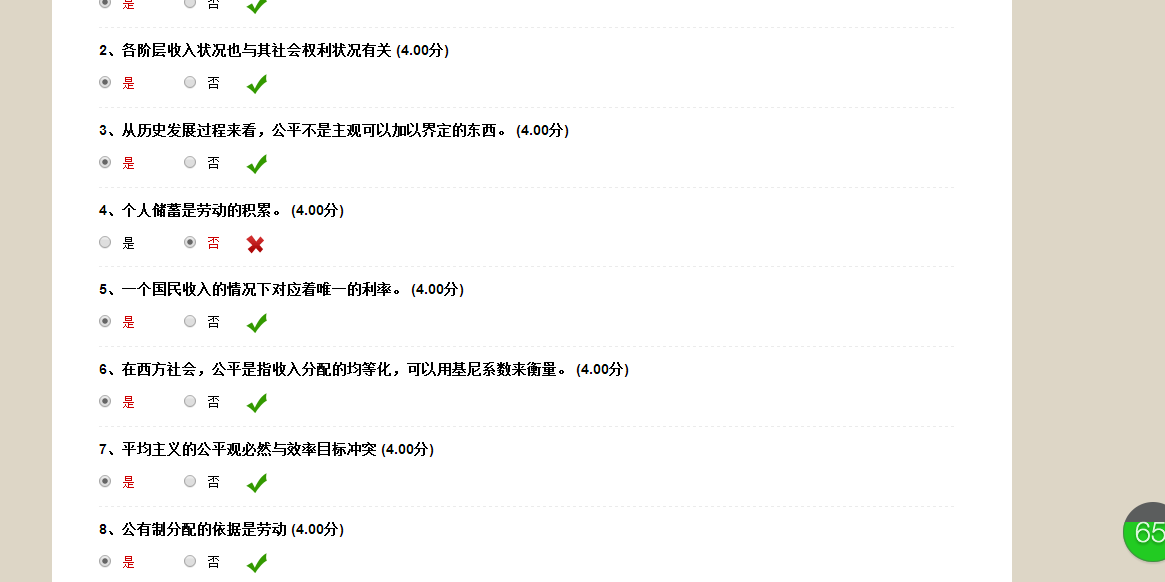 十大外围足球平台app手机版
