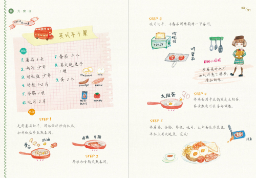 十大外围足球大平台