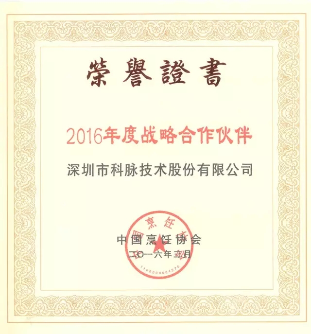装修不可疏漏的五大细节你都知道?【十大外围足球大平台】(图2) 十大外围足球平台app