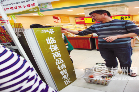 十大外围足球平台app