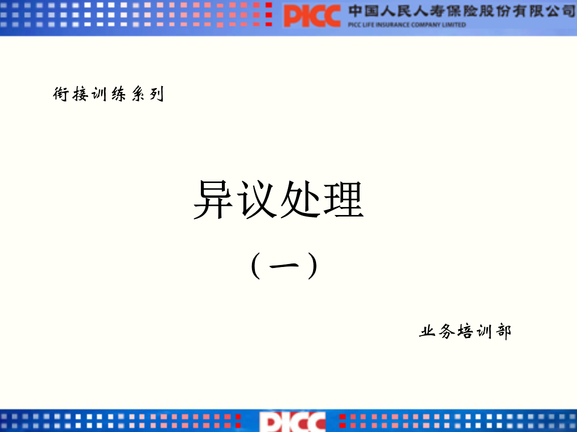 十大外围足球大平台