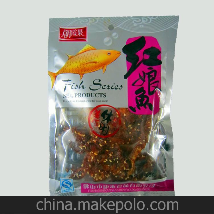 十大外围足球大平台