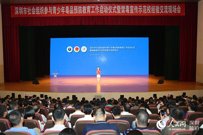 十大外围足球平台app手机版