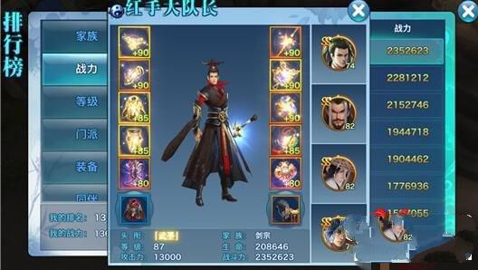 十大外围足球平台app