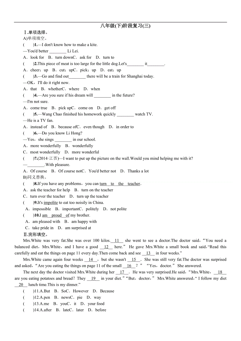 十大外围足球大平台